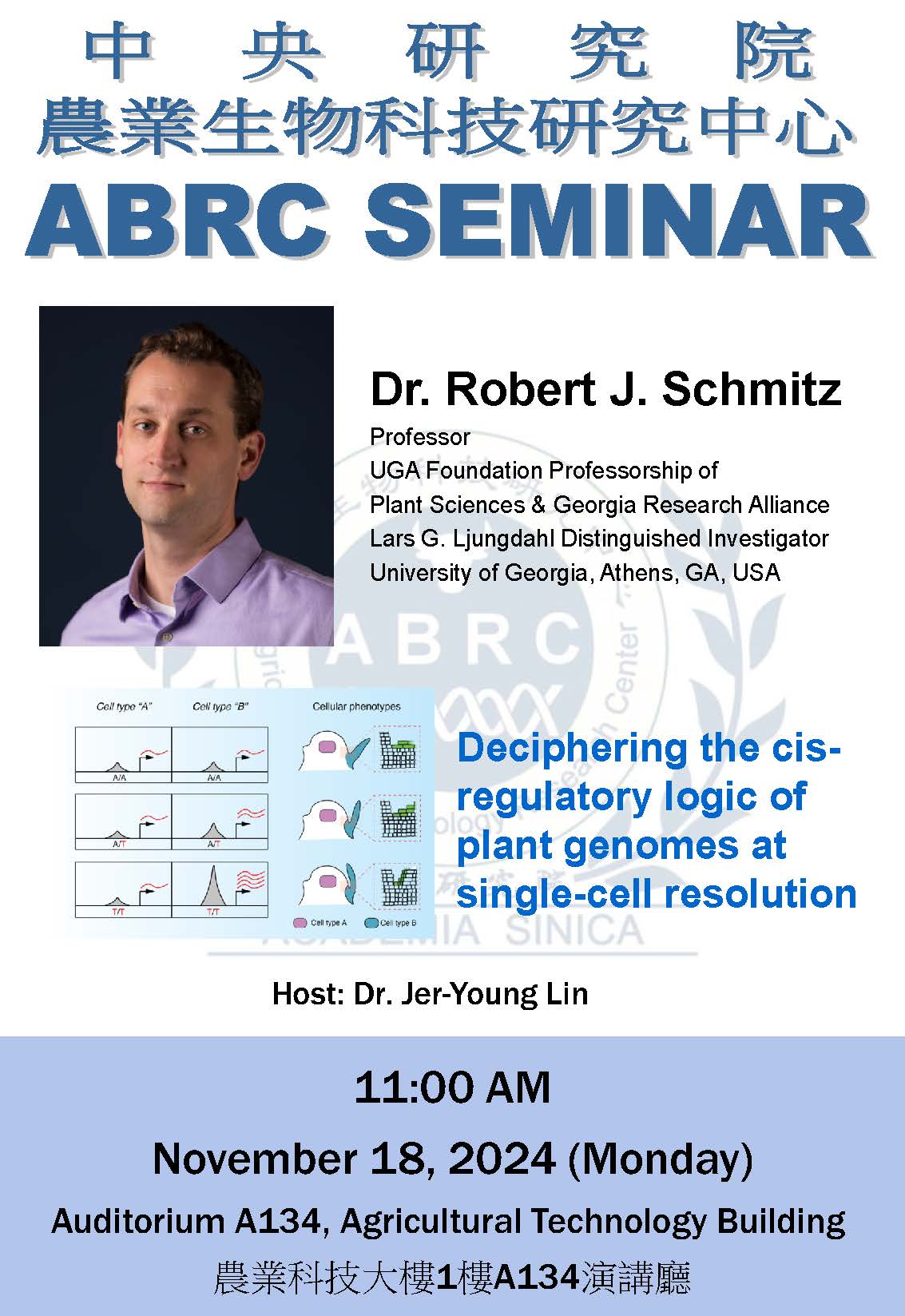 Seminar Poster